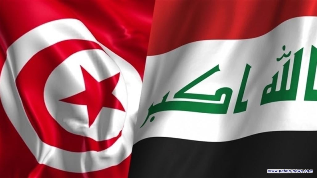 السفارة التونسية تدعو رعاياها إلى مغادرة العراق فورا