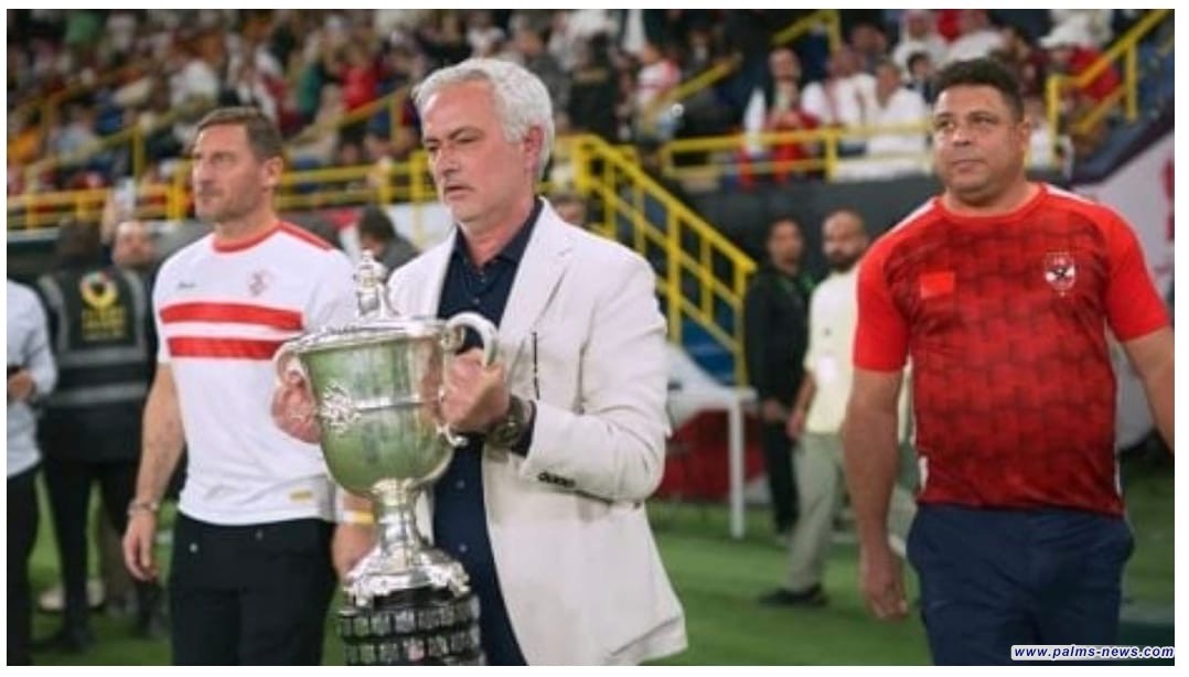 مورينيو : الزمالك لم يكن يستحق الخسارة في نهائي كأس مصر