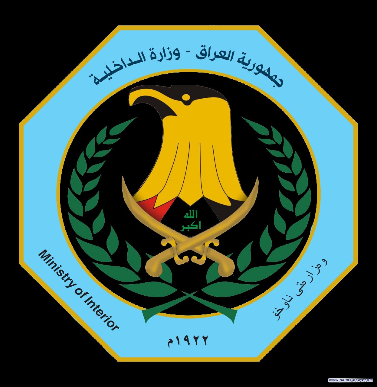 الداخلية تسفّر عددا من المخالفين لقانون الاقامة