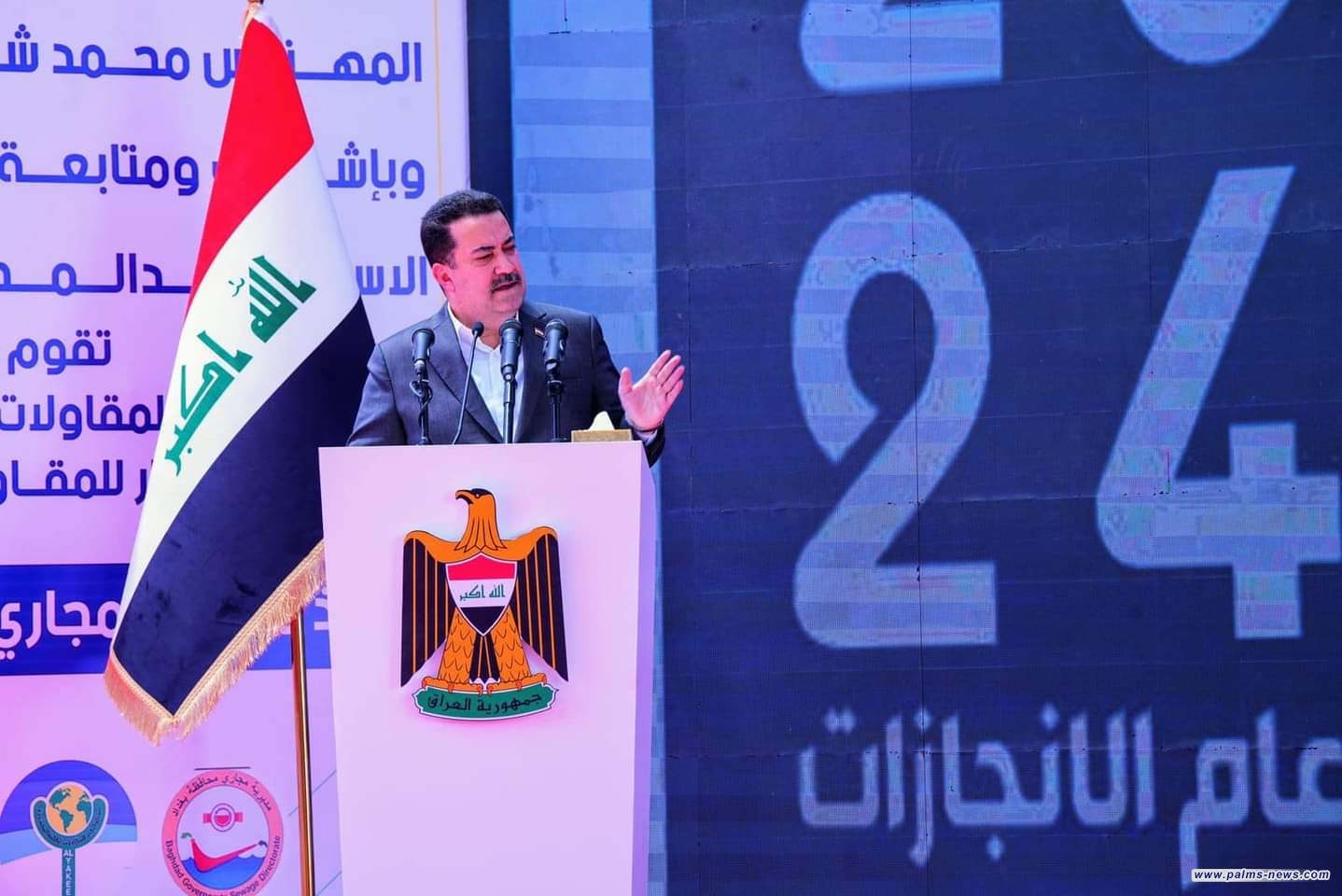 السوداني يطلق العمل بمشروع مجاري ناحية الوحدة الستراتيجي جنوب بغداد