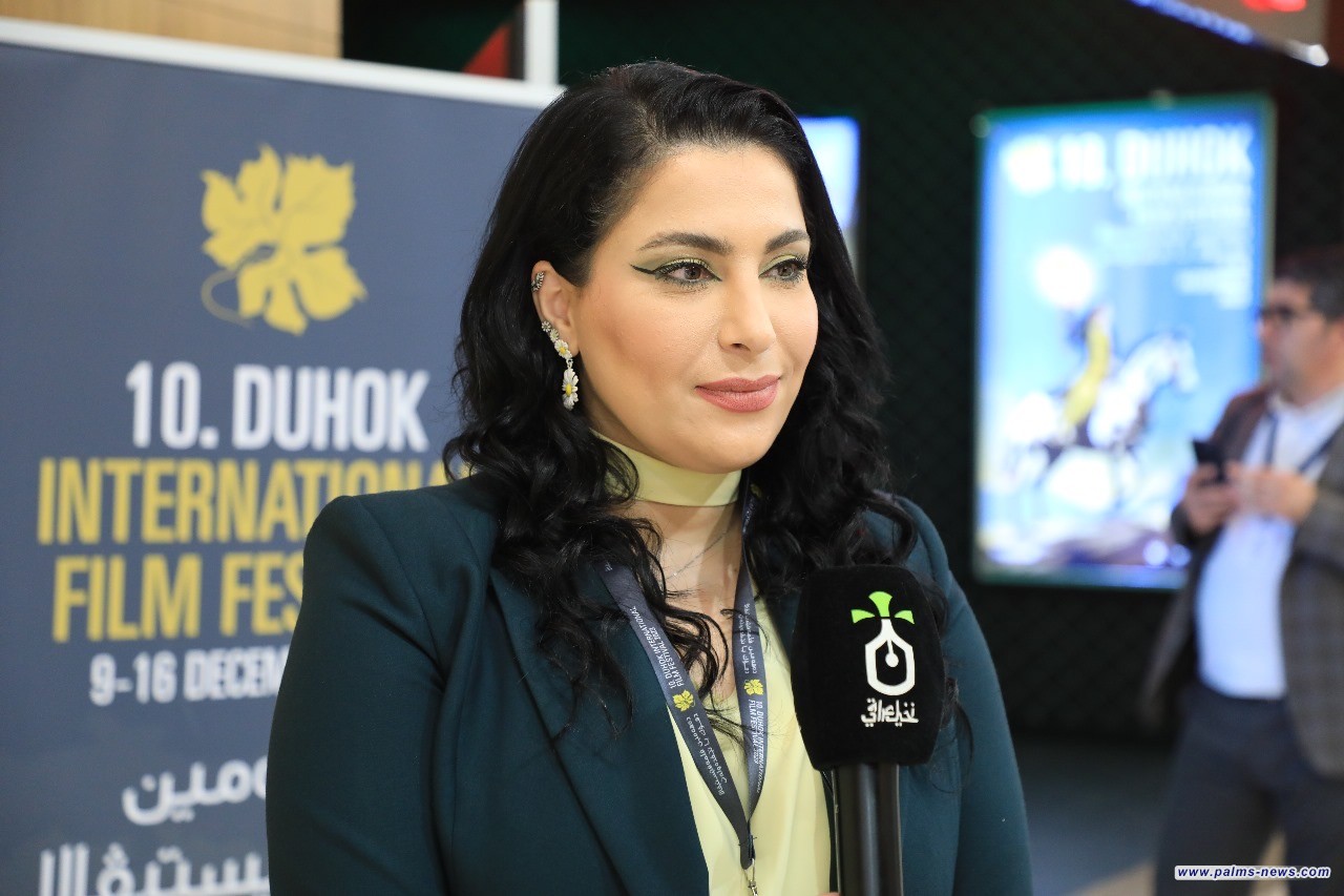 كوثر جبارة: مهرجان دهوك  مهم جداً لصناع السينما العراقيين لتطوير خبراتهم