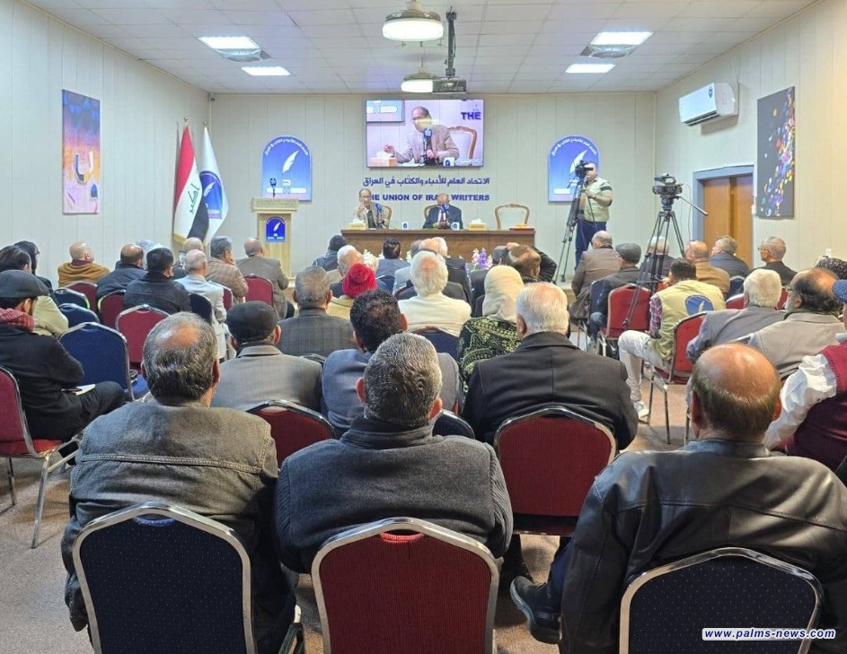 اتحاد الأدباء يحتفي باليوم العالمي للغة العربية