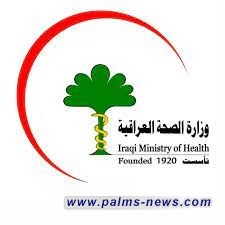 الصحة تؤكد أن البروتوكول العلاجي المعتمد للحمى النزفية أثبت فعاليته العالية للشفاء