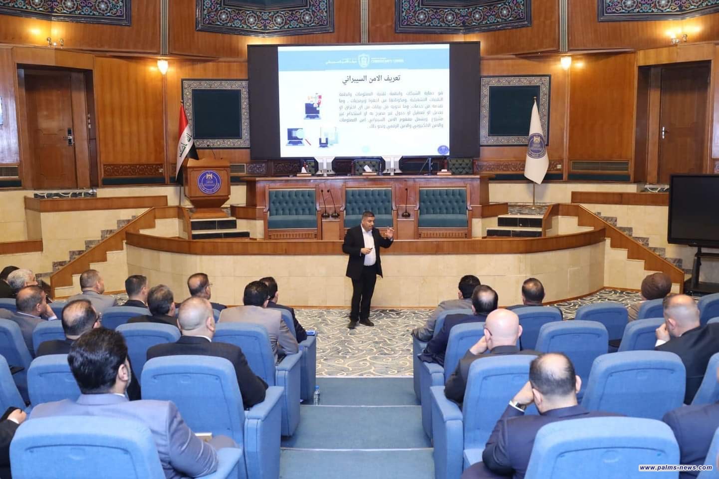 الحماية الإلكترونية للمعلومات عنواناً لندوة علمية في رئاسة الوزراء