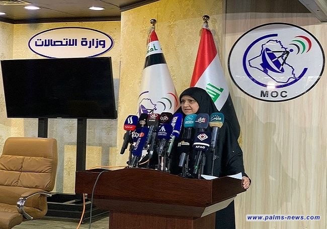 وزيرة الاتصالات: قدمنا طلباً لمجلس الوزراء لحجب تطبيق التيك توك