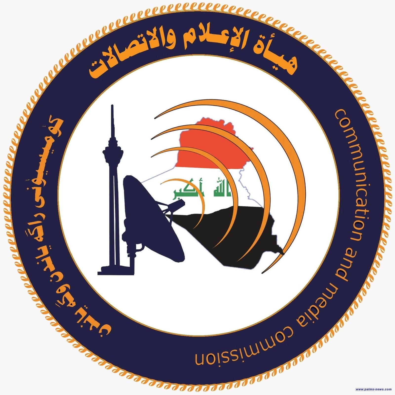 هيئة الإعلام والاتصالات تصدر قرارًا بمنع ظهور المحلل نزار حيدر والمذيع حسام الطائي وتُنذر المدون أحمد عبد السادة.