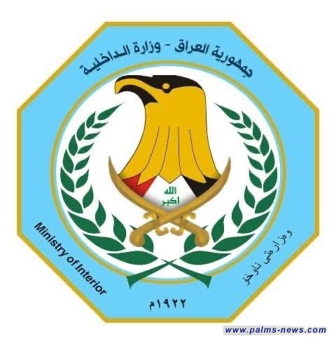 الداخلية تعلن عن خطة ضد الممارسات المخالفة خلال احتفالات أعياد الميلاد ورأس السنة