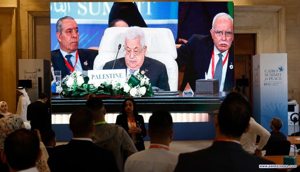 عاجل   الرئيس الفلسطيني محمود عباس من قمة مصر للسلام " لن نرحل وسنبقى في أرضنا وسنموت من أجلها حتى تحريرها"