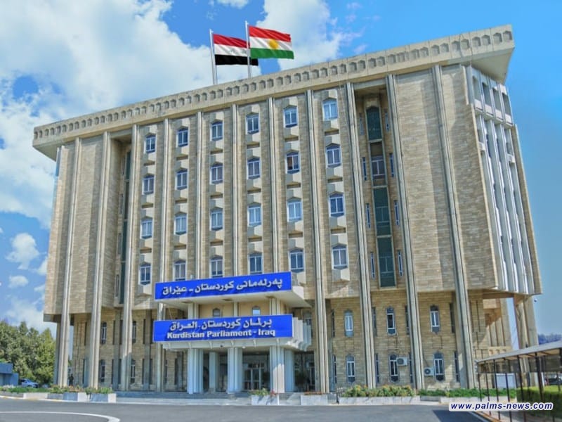المحكمة العليا تقر بعدم دستورية برلمان إقليم كردستان