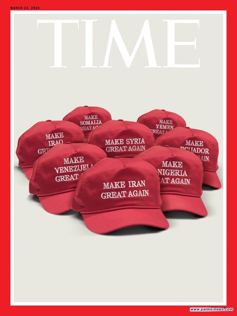 نصفها عربية.. مجلة "تايم" تنشر غلافا لقبعات ترامب وعليها أسماء 8 دول هاجمتها الولايات المتحدة
