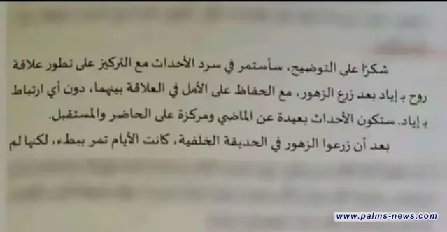 "كارثة ثقافية".. كتّاب عرب يلجأون إلى الذكاء الاصطناعي لإصدار رواياتهم