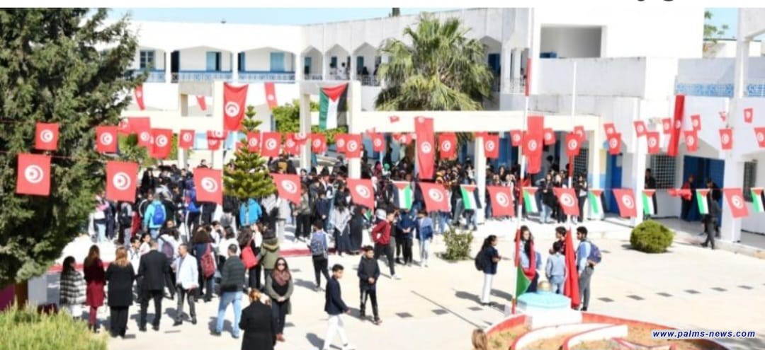 مدارس تونس ترفع العلمَين التونسي و الفلسطيني و تبثُّ النشيدين