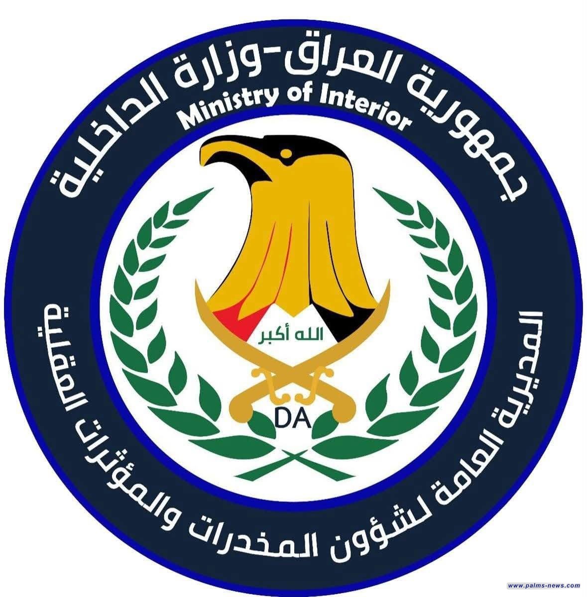 شؤون المخدرات والمؤثرات العقلية تعلن ضبط (200,000) حبة من الكبتاجون المخدرة