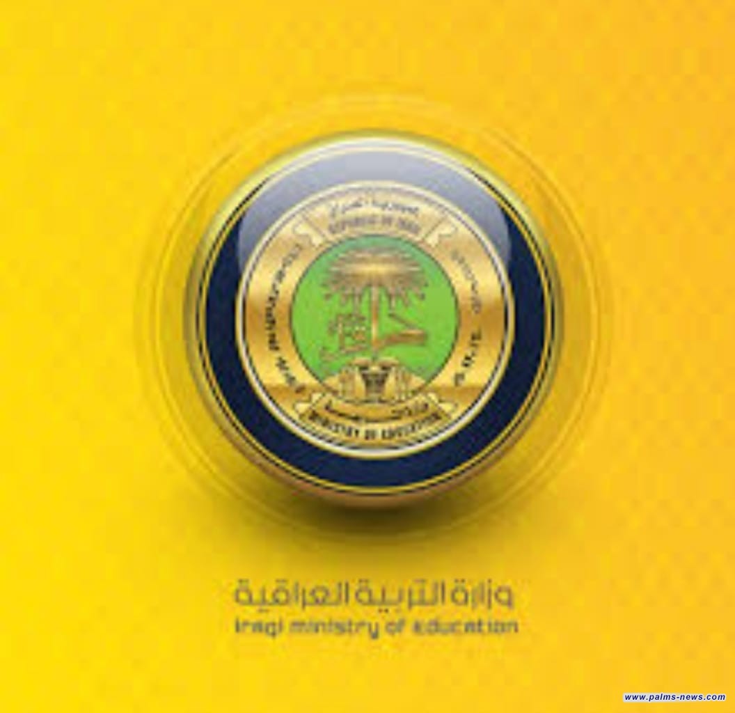 3000 آلاف قطعة أرض لتشييد مدارس بمختلف السعات الدراسية