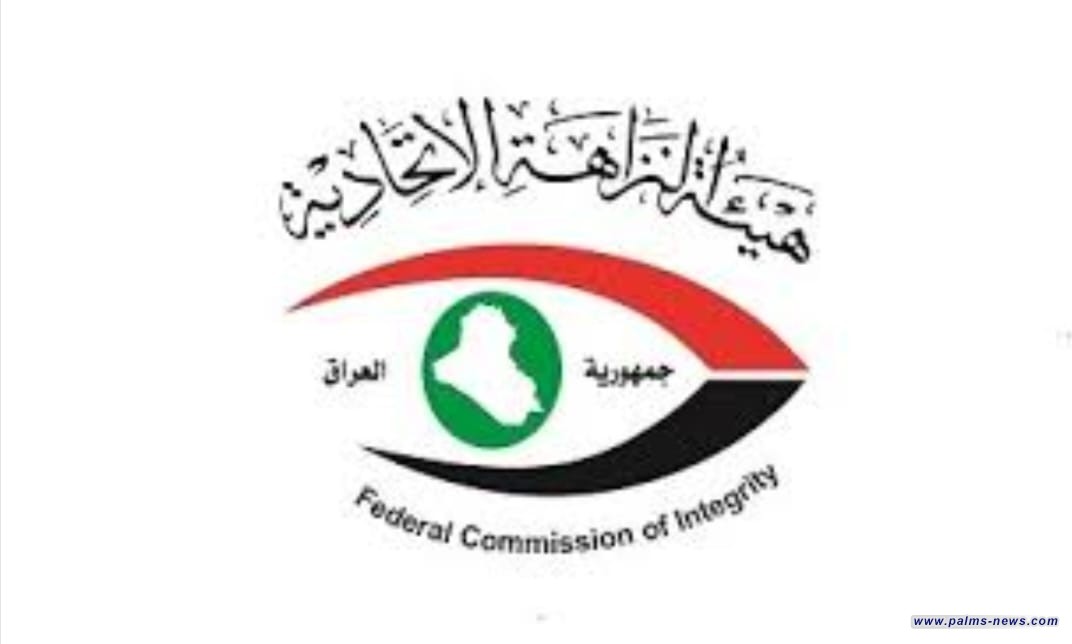 النزاهة تحكم بالحبس الشديد على مُحافظ بابل الأسبق