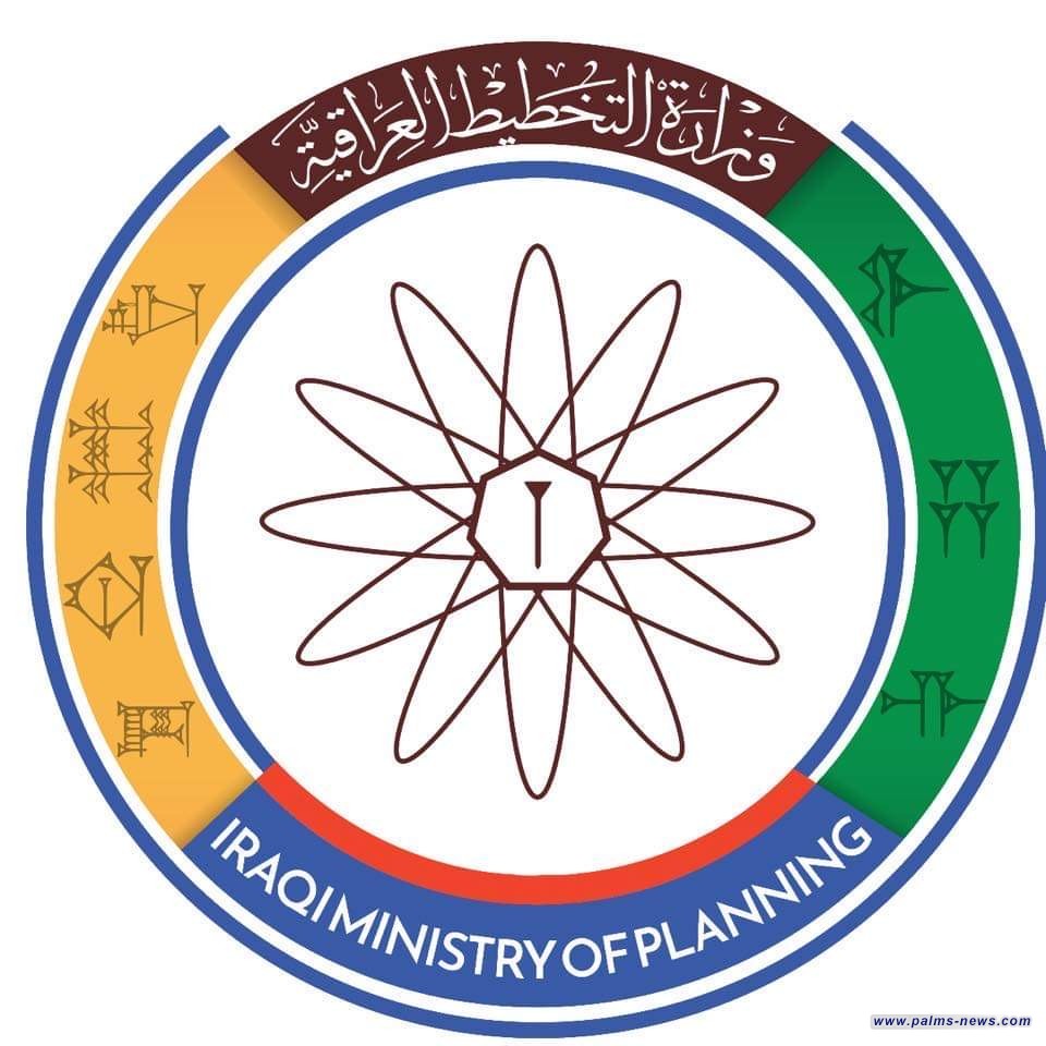 التخطيط تعلن إكمال كافة الاستعدادات الفنية لإجراء التعداد السكاني