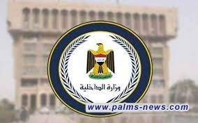 بمشاركة أكثر من 750 شركة محلية .. انطلاق المعرض الدولي الخامس، لاستعراض القدرات التصديرية الإيرانية