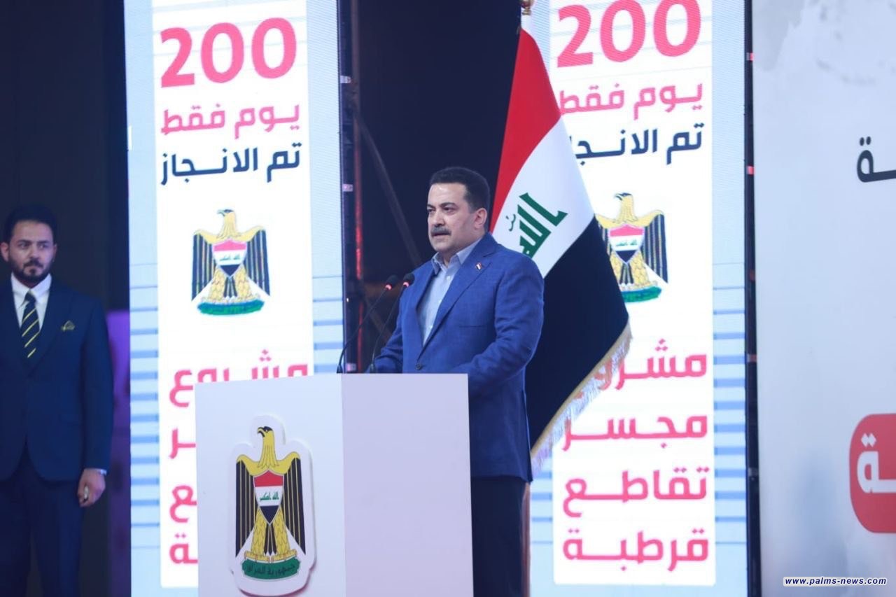 السوداني يفتتح مجسر قرطبة في الباب الشرقي وسط بغداد