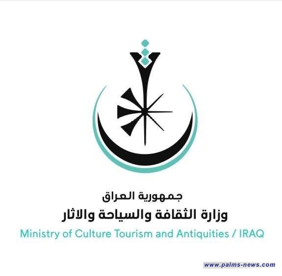 وزارة الثقافة: إطلاق منحة الصحفيين والأدباء والفنانين لعام 2025 يوم غد الأربعاء.