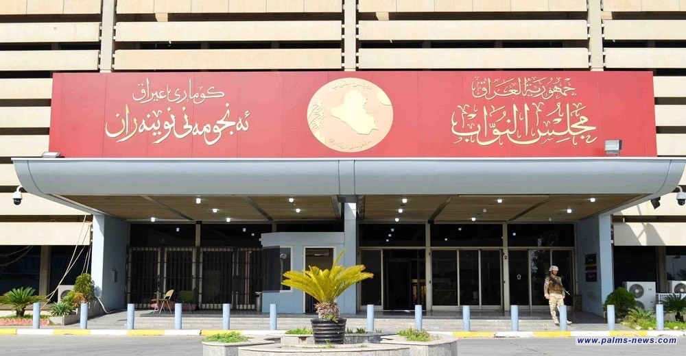 البرلمان يُلزم الحكومة بتخصيص أراضٍ لعوائل ضحايا القصف الأميركي