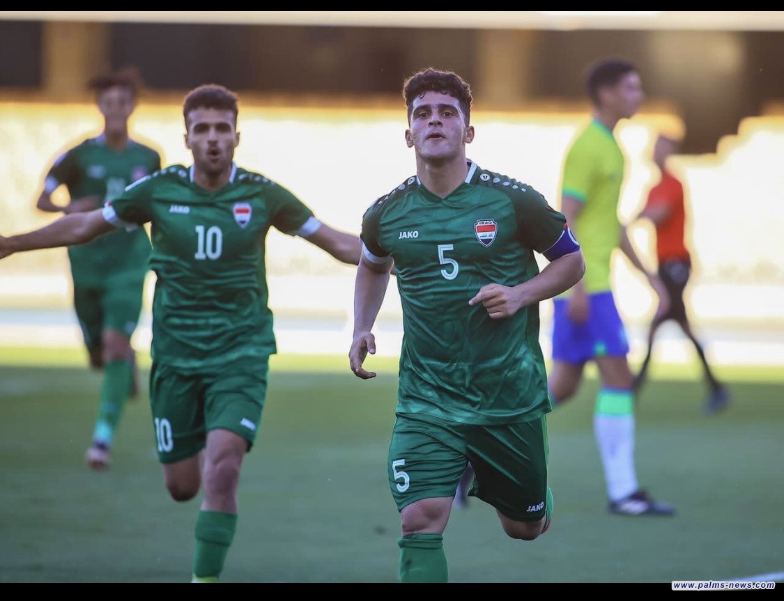 منتخبنا الشبابي يتعادل مع نظيره البرازيلي ودياً 1-1 استعداداً لكأس العالم