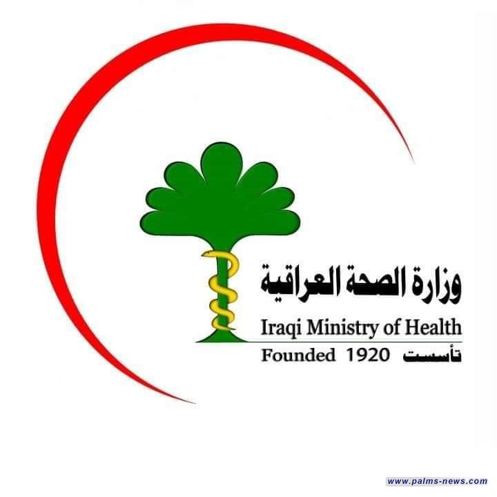 الصحة : استحداث مجلس الأورام العربي