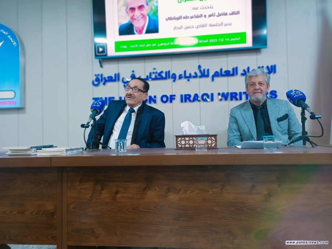 الناقد فاضل ثامر : روايات إسماعيل سكران تتنقل بين المنفى والداخل