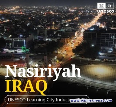 ذي قار تنضم رسمياً لشبكة "مدن التعلم" العالمية ضمن منظمة اليونسكو