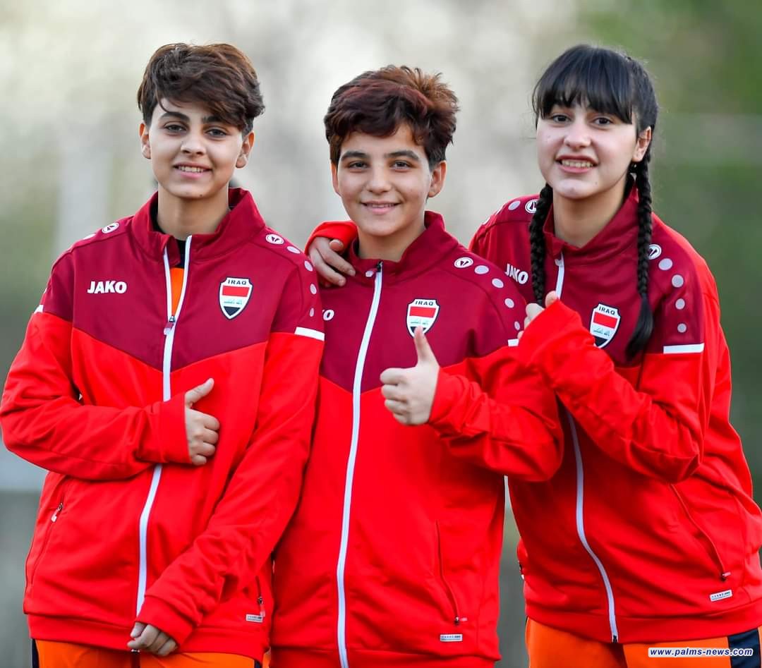 منتخب العراق للناشئات يواجه تيكا طهران ودياً