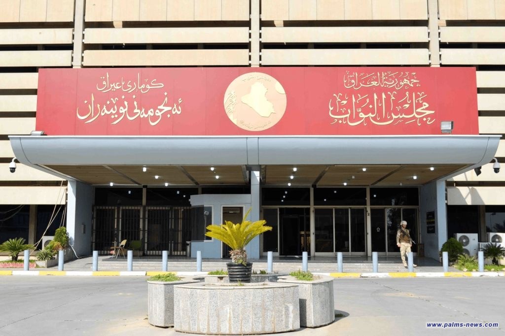 البرلمان يؤجل جلسة لمناقشة قرارات السوداني التقشفية