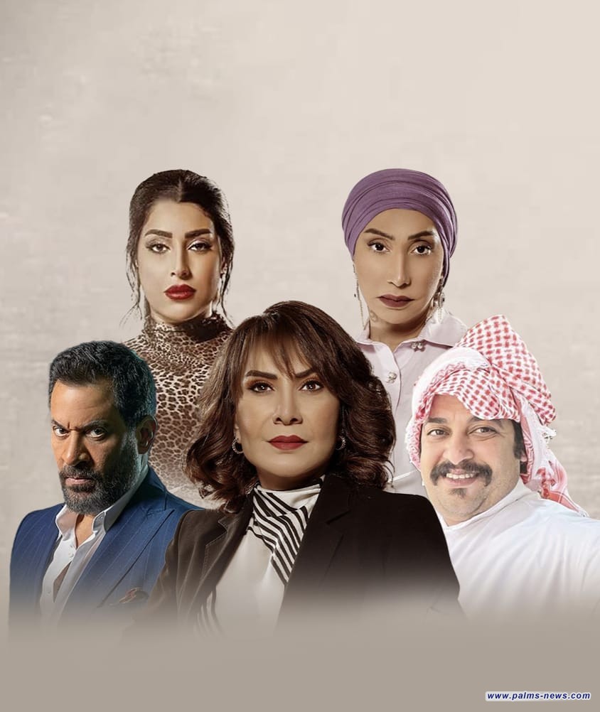 إحالة أبطال مسلسل  "زوجة واحدة لا تكفي" إلى النيابة العامة في الكويت