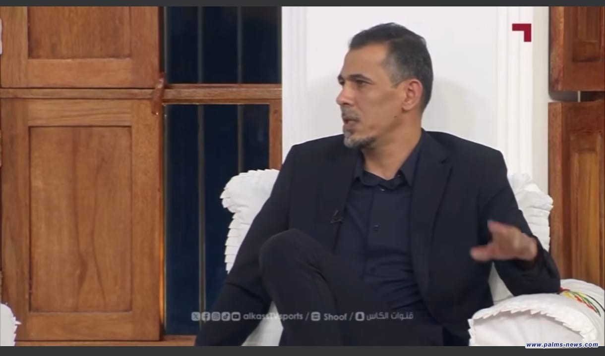 يونس محمود لبرنامج المجلس: بيان الاتحاد الآسيوي يثبت اعترافهم بخطأ الحكم الإيراني