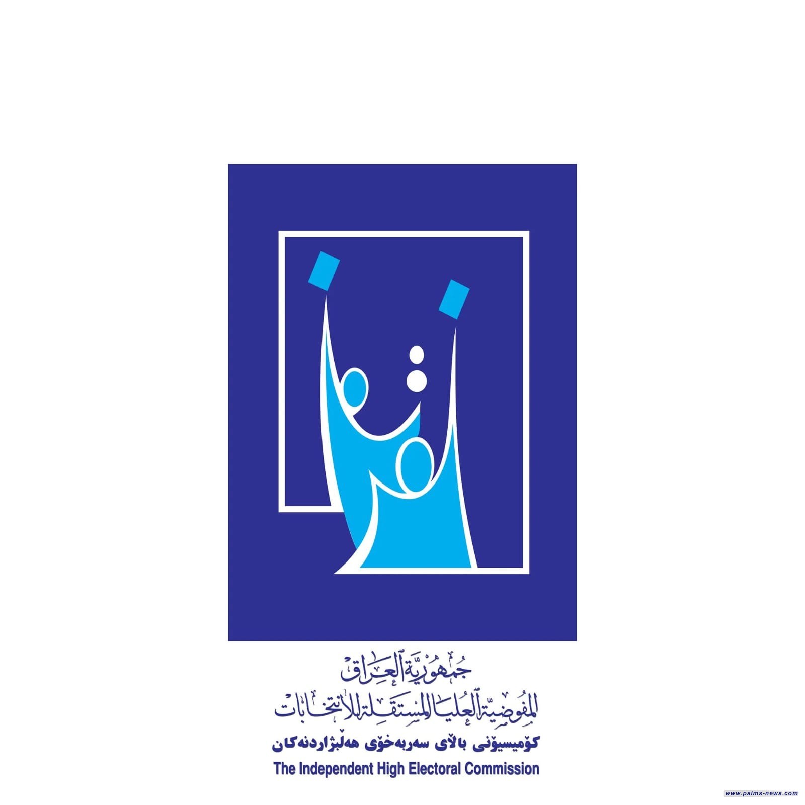 مفوضية الانتخابات: السابع من نيسان الجاري موعداً لإجراء قرعة أرقام التحالفات لانتخابات إقليم كردستان