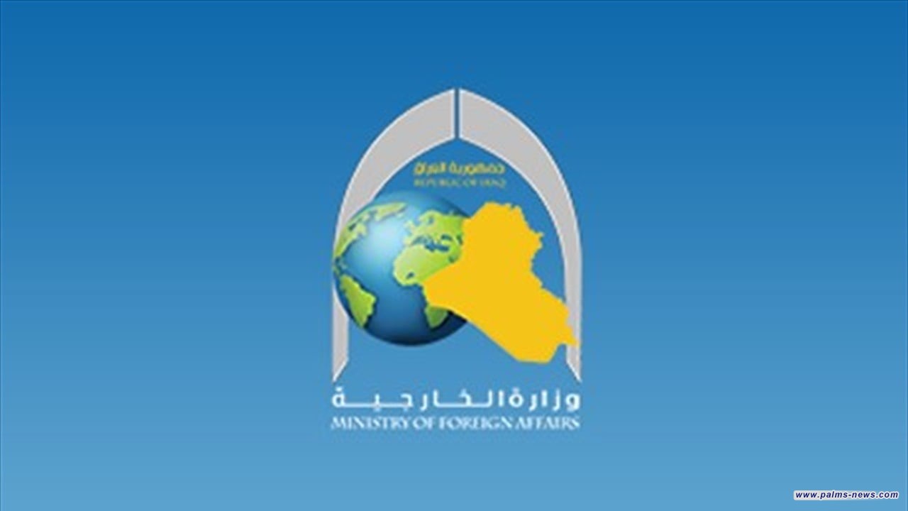 وزير الخارجية: العراق غير ملزم بتحمل كافة الأعباء الأمنية والمالية لمعتقلي داعش