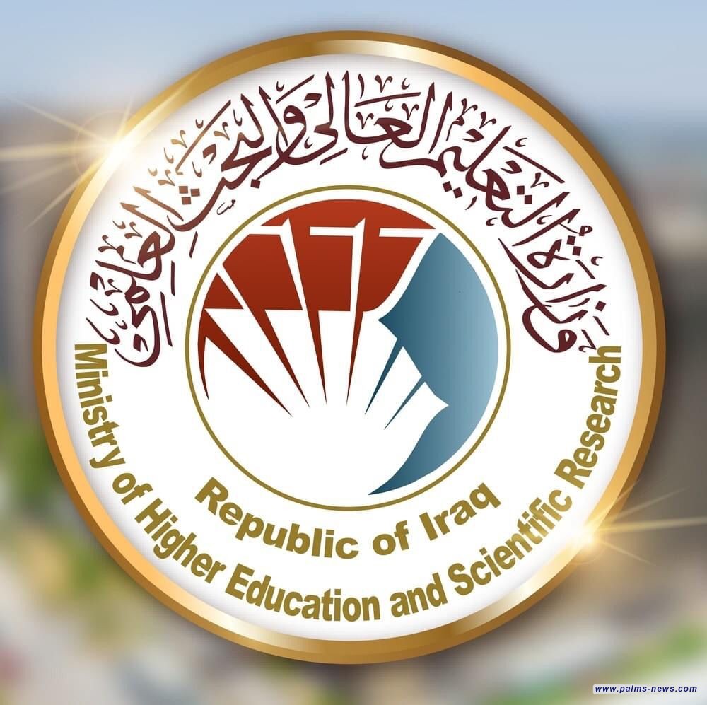 التعليم تطلق التقديم إلى الاستمارة الإلكترونية للقبول في الجامعات