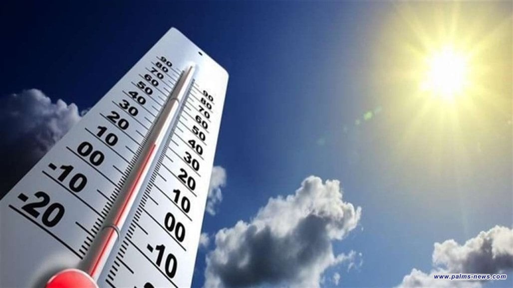 هيئة الأنواء الجوية : حالة الطقس في البلاد ستشهد الأسبوع الحالي، تساقطاً للأمطار وانخفاضاً جديداً في درجات الحرارة.