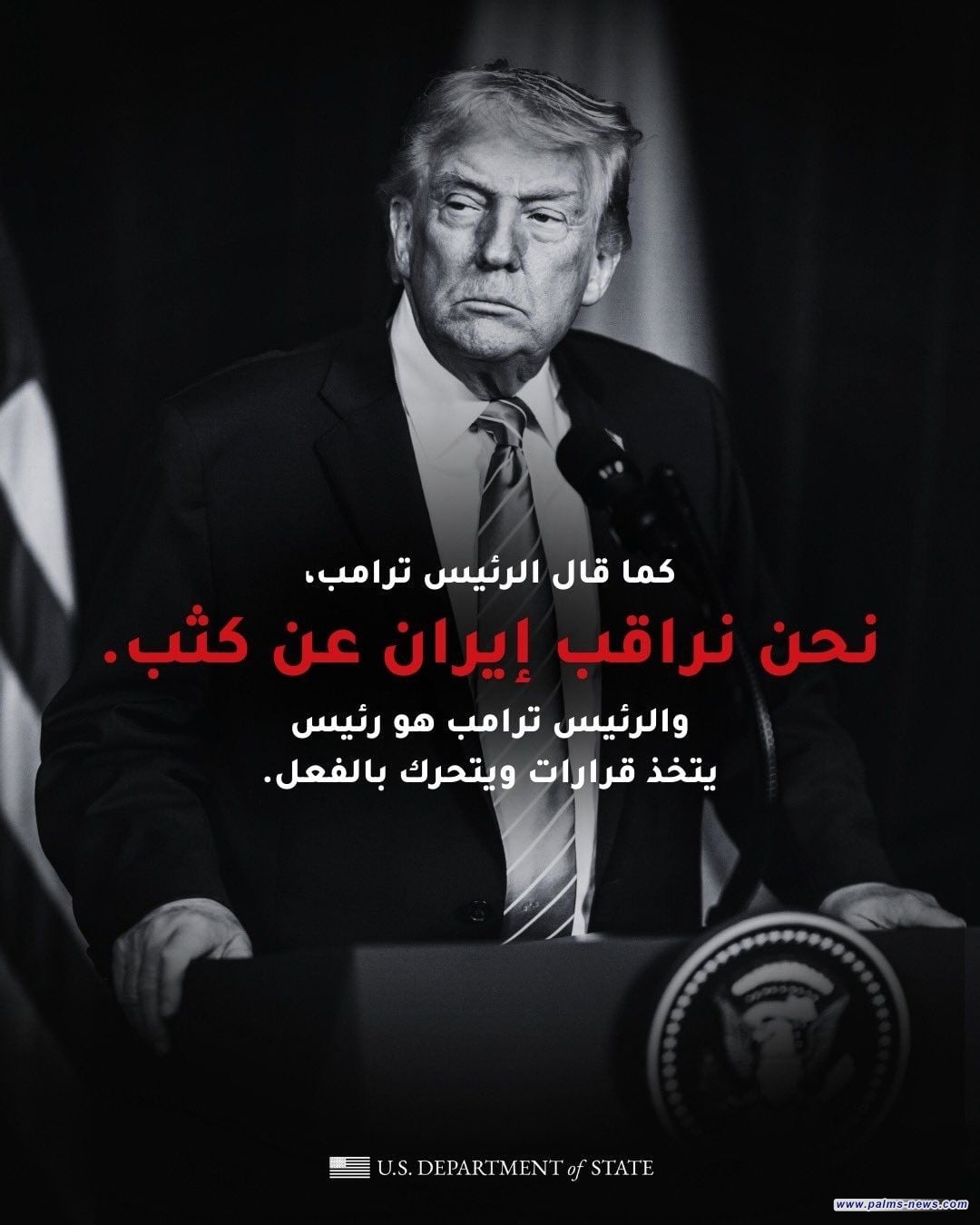 واشنطن تهدد طهران من بغداد