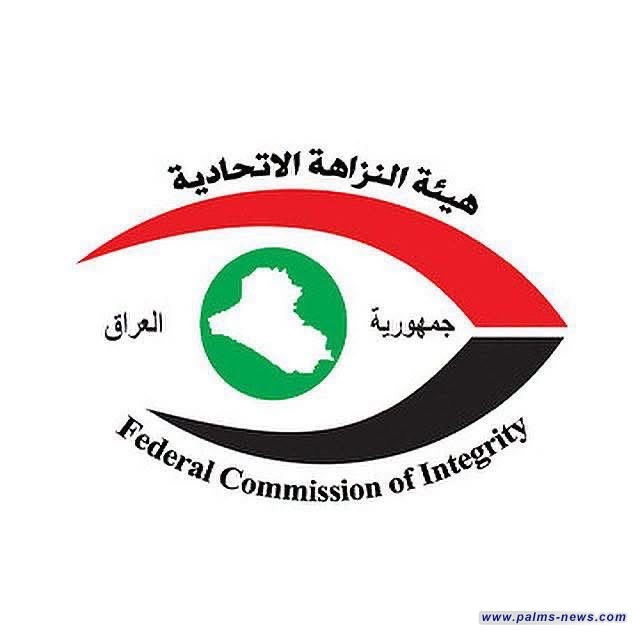 النزاهة: القبض على (10) موظفين في مستشفى بالسماوة في قضايا تلاعب