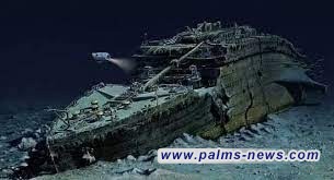 غواصة سياحية تختفي بعد رحلة اكتشاف إلى حطام سفينة "تيتانيك"