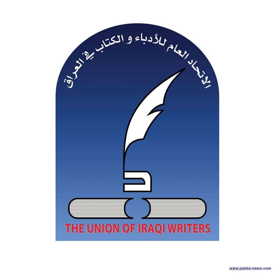 اتحاد الأدباء يعلن عن موعد مهرجان أكيتو الثقافي