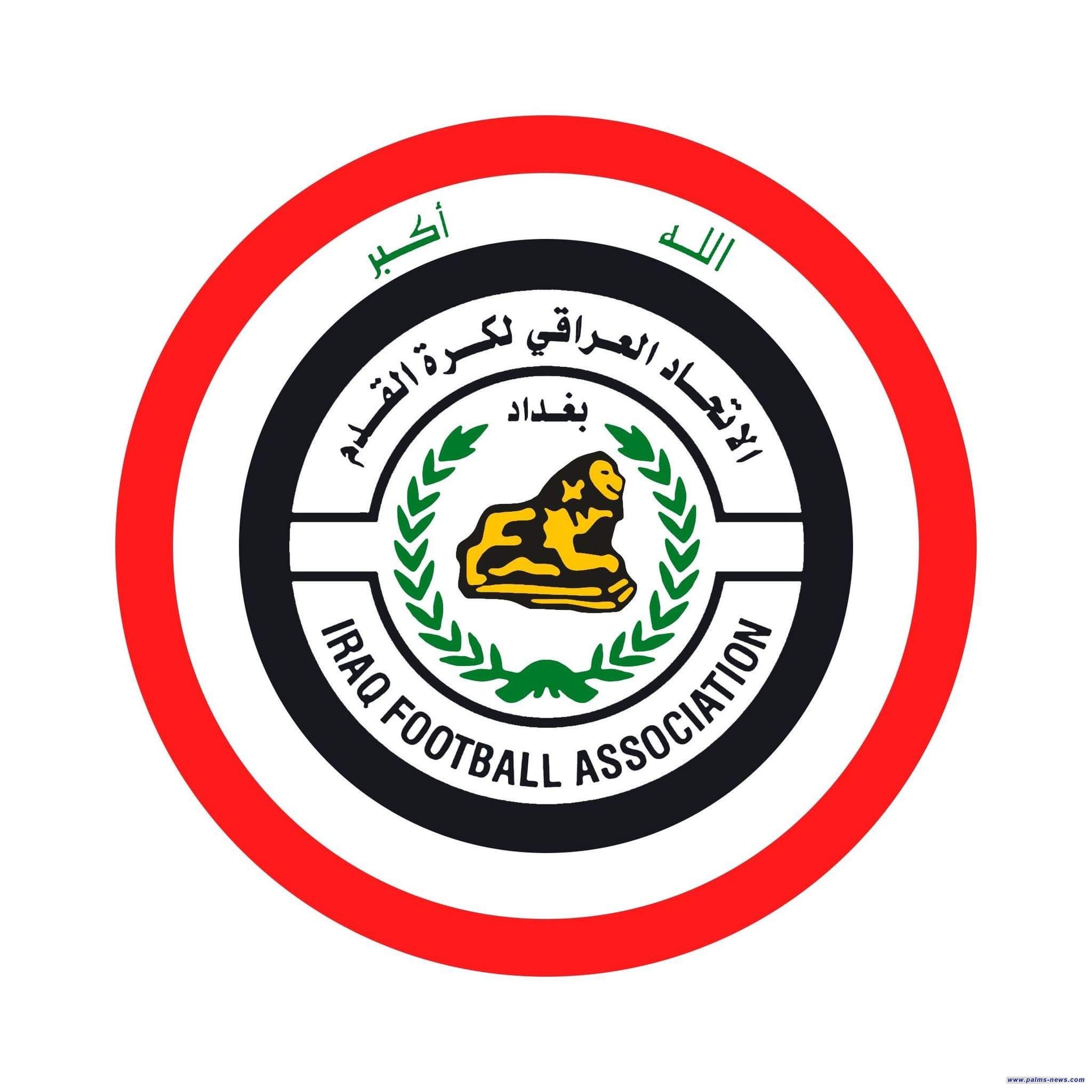 الاتحاد العراقي يحدد لوسائل الإعلام وقت التصوير الخاص بمعسكر المنتخب الأول في البصرة