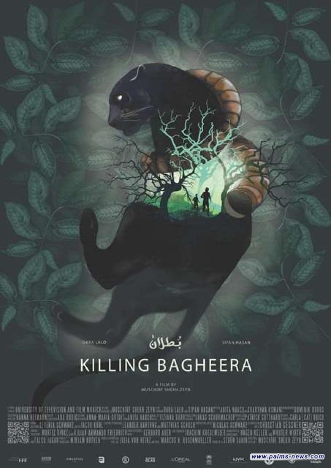 مهرجان دهوك السينمائي يواصل عروضه الدولية في سينما مول دهوك