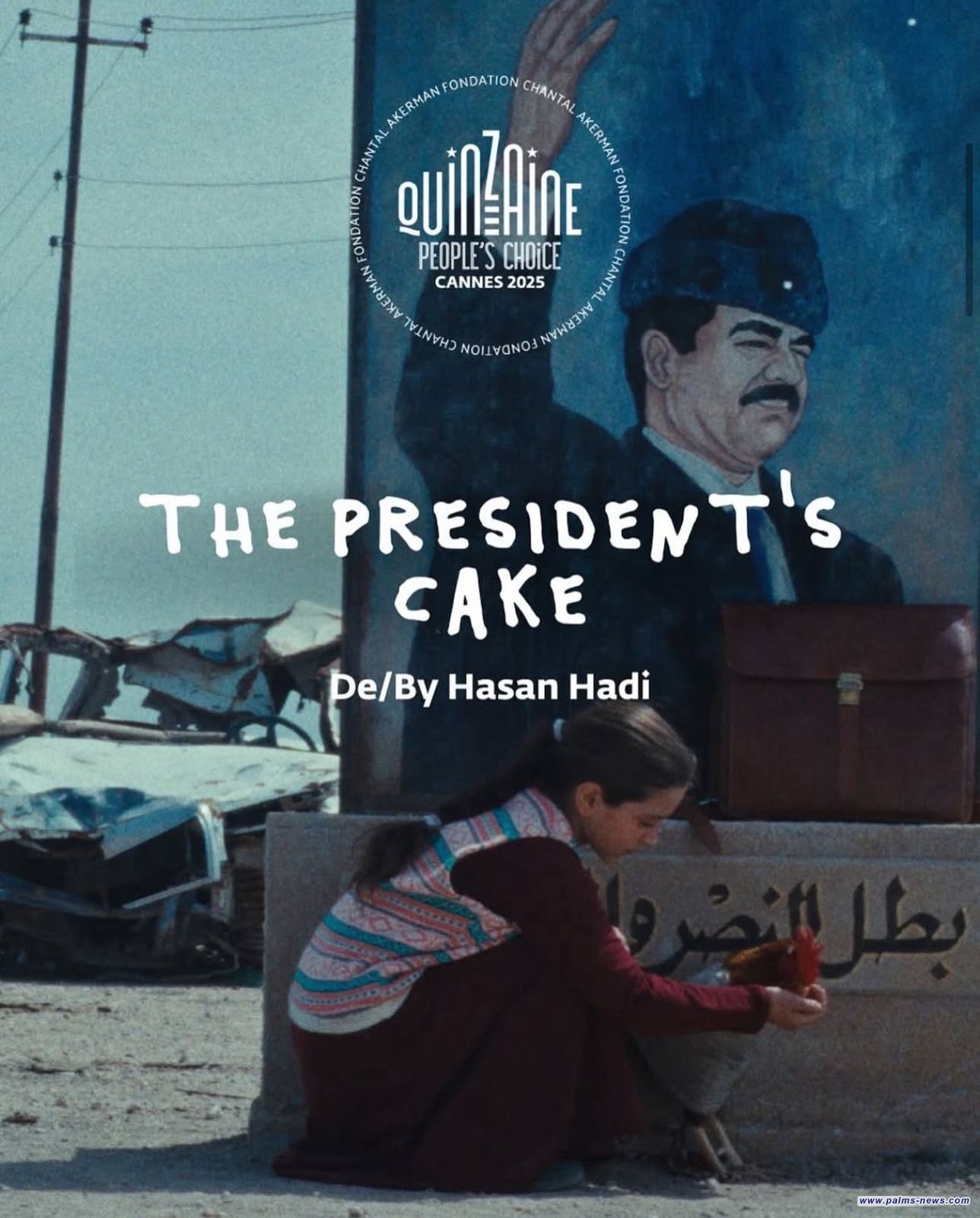 فيلم"كعكة الرئيس"في القائمة القصيرة لجوائز الاوسكار لأفضل فيلم أجنبي.