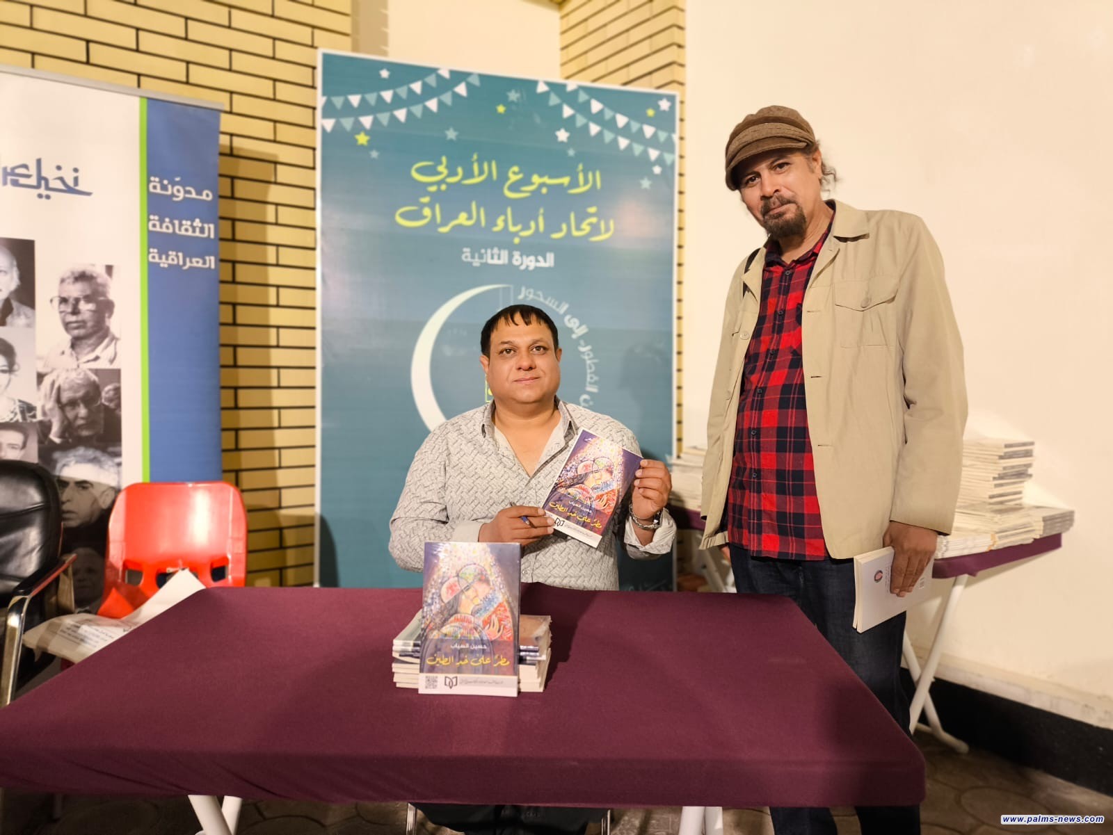 الأسبوع الأدبي باتحاد الأدباء يؤكد حضور الشعر والموسيقى والكتاب