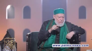 فتوى جديدة للشيخ علي جمعة.. تعرّفْ عليها