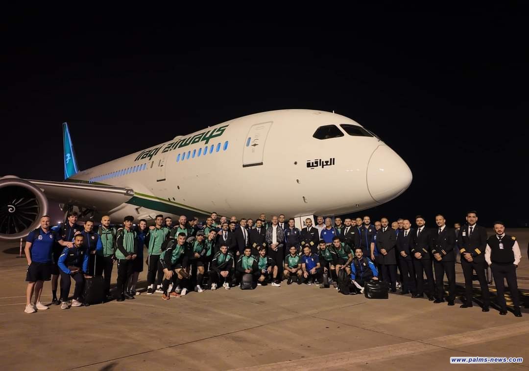 منتخبنا الوطني يصلُ إلى هانوي من أجل لقاء فيتنام