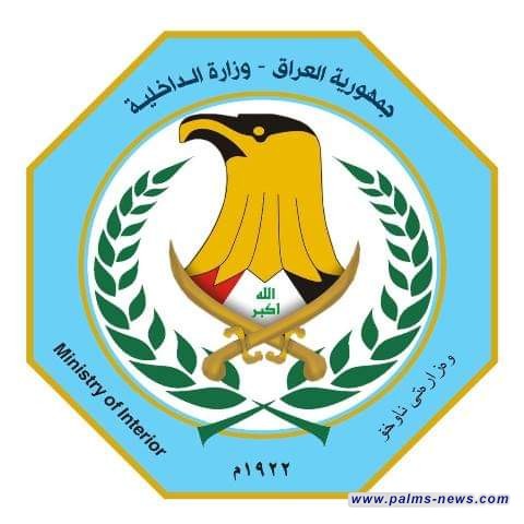 وزارة الداخلية: ظاهرة المحتوى الهابط بدأت بالانحسار