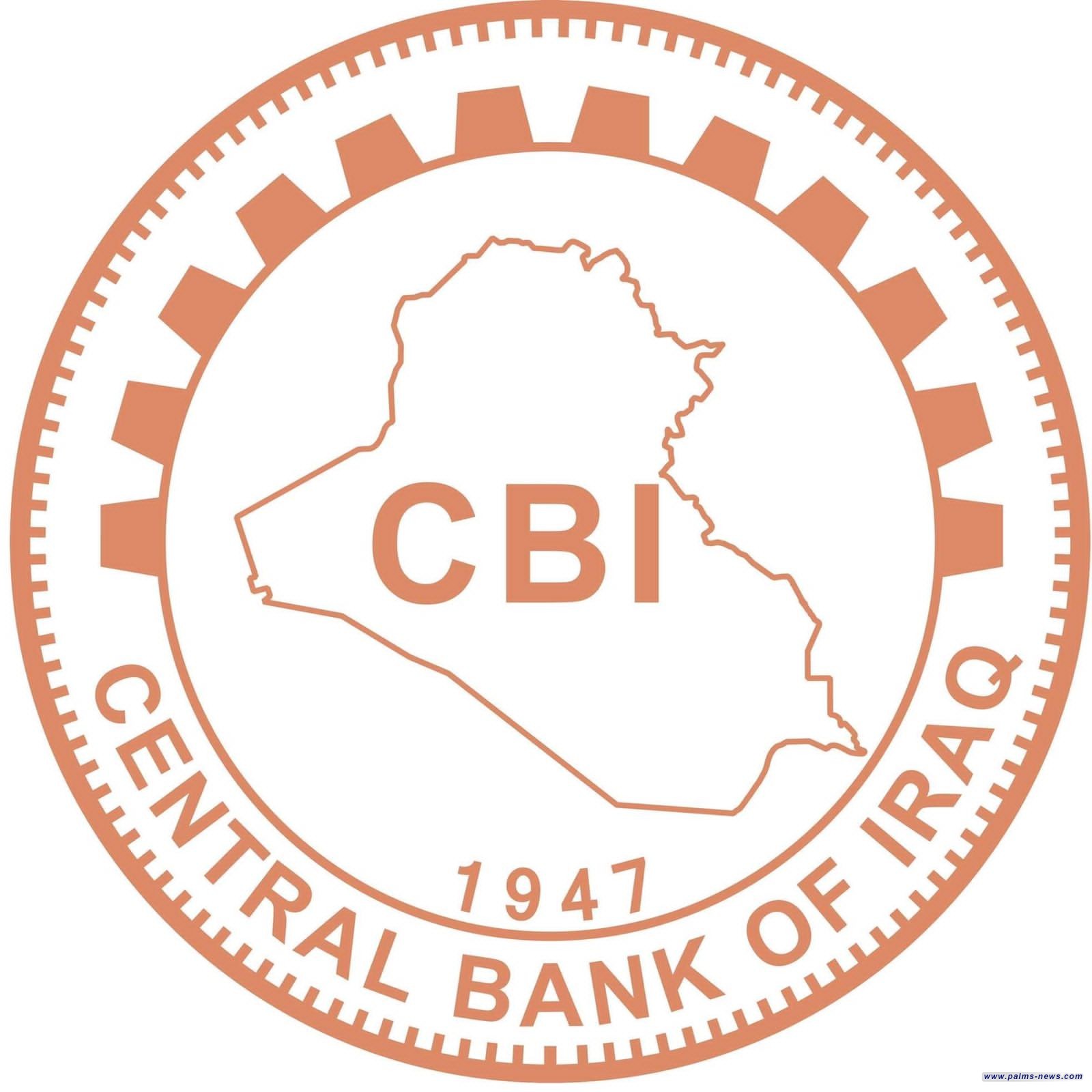 البنك المركزي يستأنف بيع السبائك والمسكوكات الذهبية بواسطة "منصة إلكترونية"