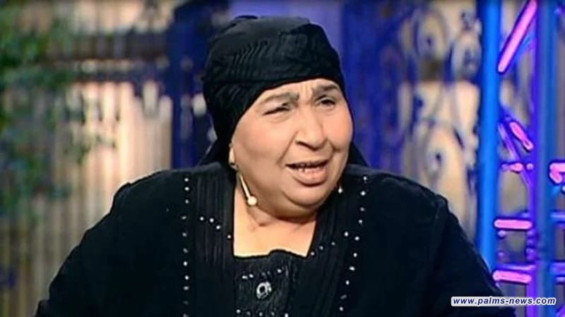 رحيل الفنانة فاطمة كشري عن 68 عامًا بعد صراع طويل مع المرض