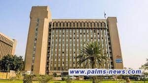 وثيقة.. وزارة التربية تعلن تغيير موعد امتحان اللغة الإنجليزية للتعليم المهني